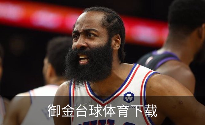 关于御金台球体育下载